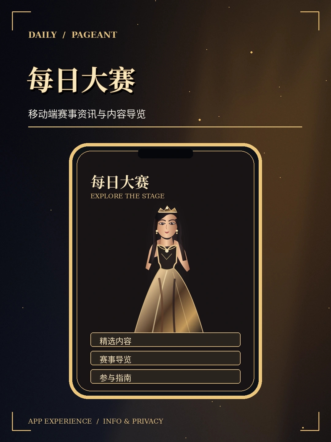 移动阅读，简洁清楚主题概念视觉